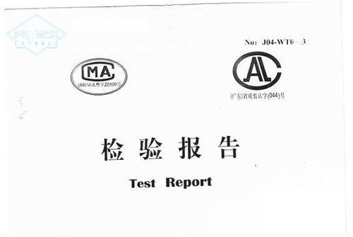 不銹鋼板與鋁合金區(qū)別表 不銹鋼板與鋁合金區(qū)別表面質(zhì)檢方式